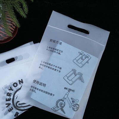 Four-fingered hand-held self-sealing plastic bags, custom-made clothing handbags, sealed bags, shopping bags with printed logos in shopping malls